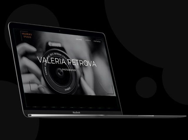 Индивидуальные